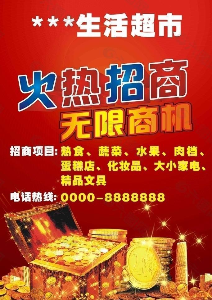 意外！拉姆塞接受尤文体检 埃梅里决定放他走：米兰官方网站