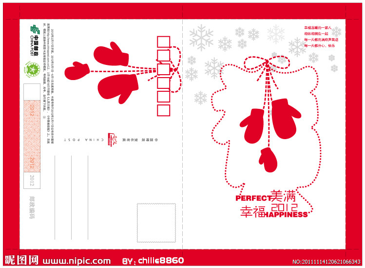 ‘milan米兰app官网’欧洲杯19队已定！最大悬念：上届四强队明日出线？