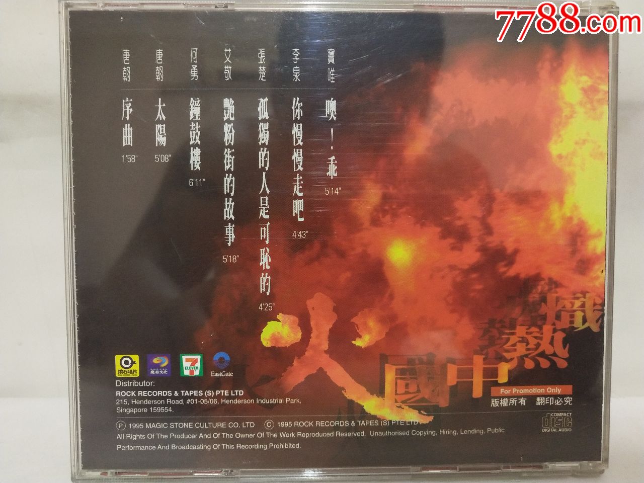 milan米兰app官网-佩莱格里尼：我们注重联赛杯就好像注重英超普通