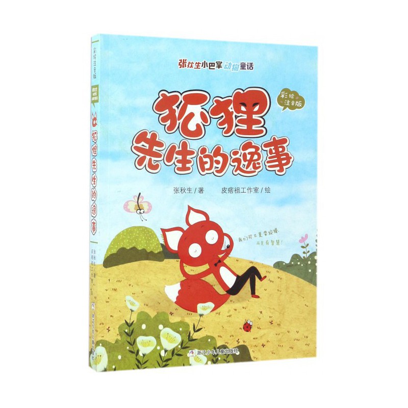 浅析我国绿色农产品发展现状“milan米兰”