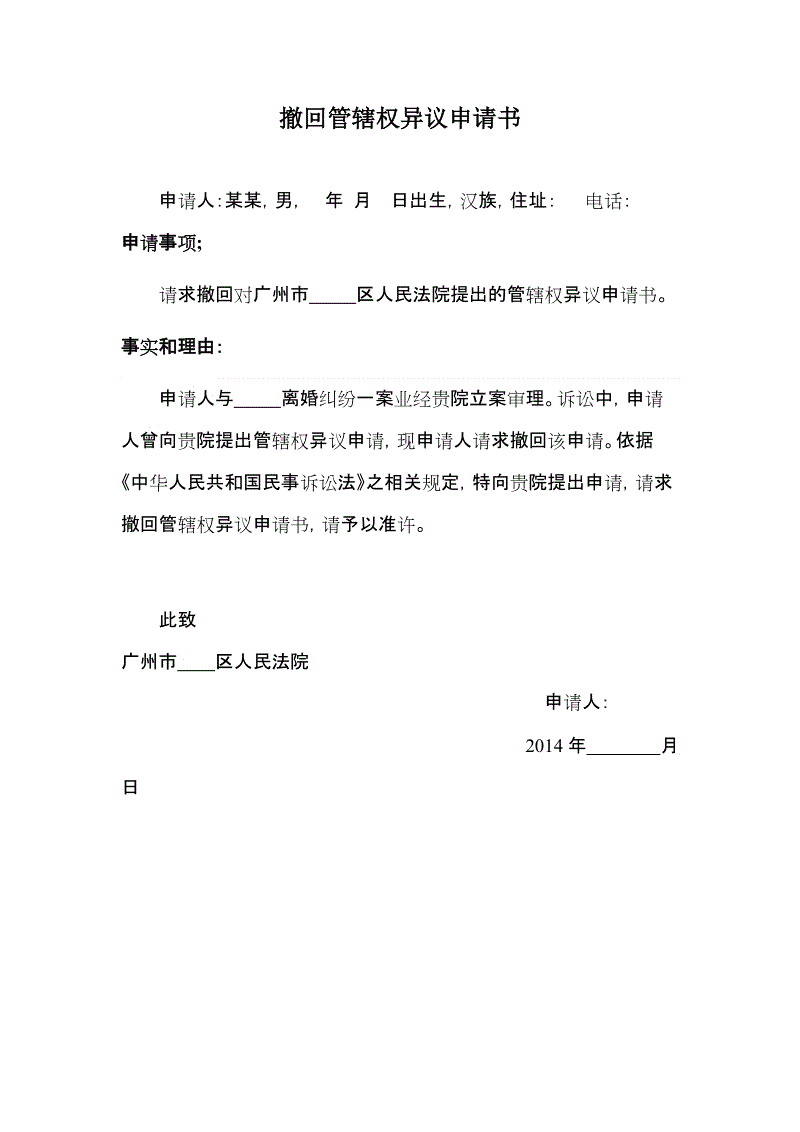 “milan米兰app官网”穆帅:执教曼联后期我失去了激情 现在找回了快乐(图2) milan米兰