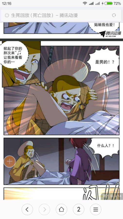 【莆田擢英中学】游览数学世界 品味文化魅力‘milan米兰app官网’(图1) 米兰官方网站