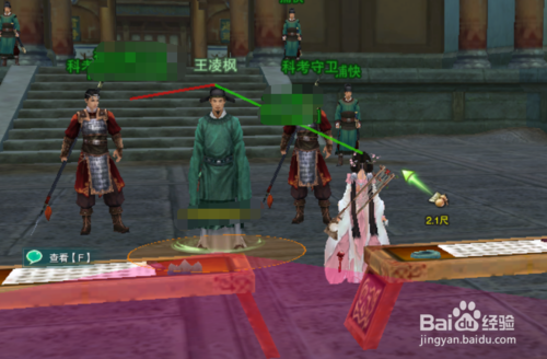 清末至民国时期赣闽粤边区农业变迁与转型-milan米兰(图2) milan米兰app官网