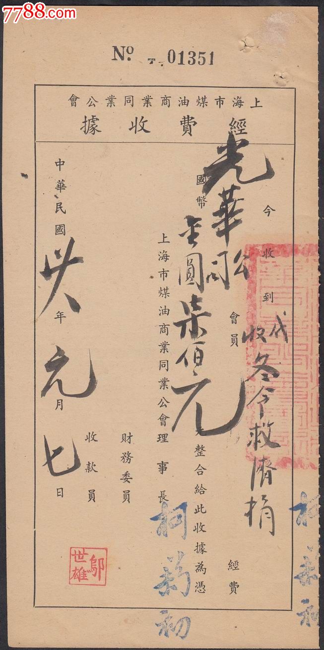 《鬼泣HD合集》试玩版延期推出 正式版发售日不变“milan米兰”(图1) milan米兰