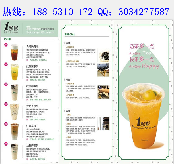 milan米兰app官网