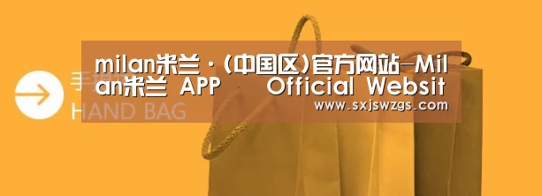 手提袋