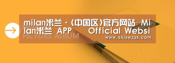 画册印刷