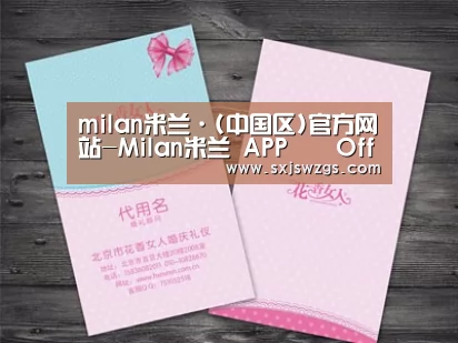 产品名称四
