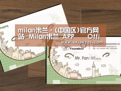 项目名称六