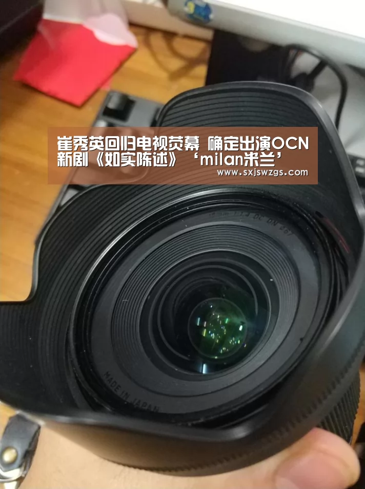 milan米兰app官网