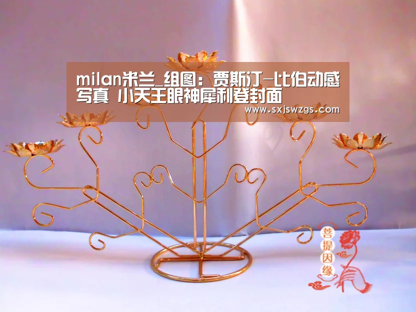milan米兰app官网