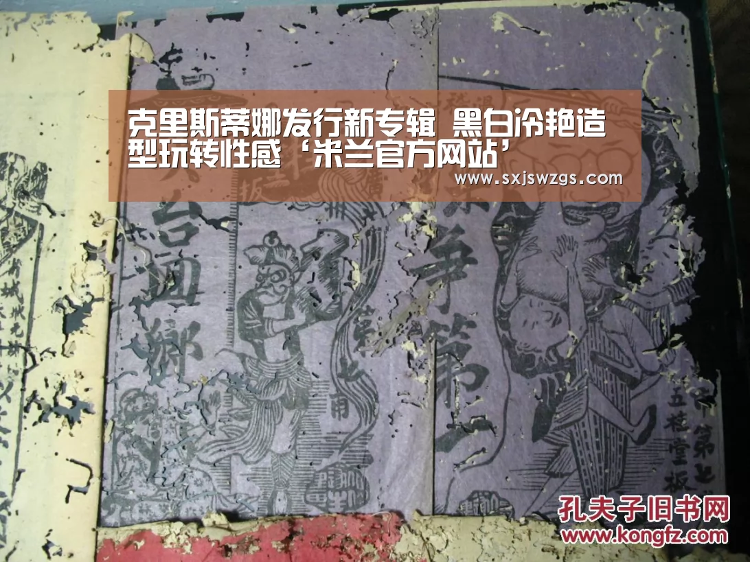 克里斯蒂娜发行新专辑 黑白冷艳造型玩转性感‘米兰官方网站’(图1) milan米兰app官网