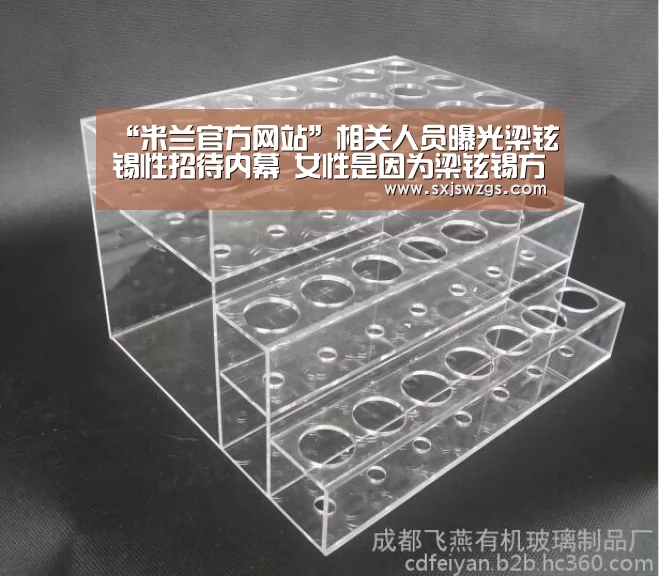 米兰官方网站