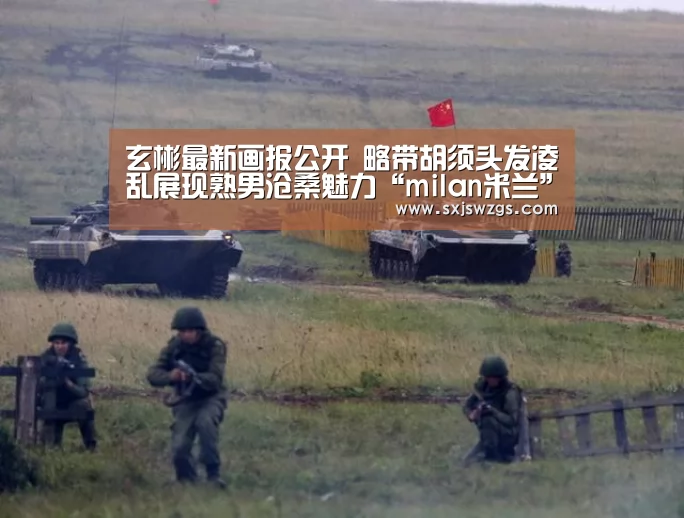 milan米兰