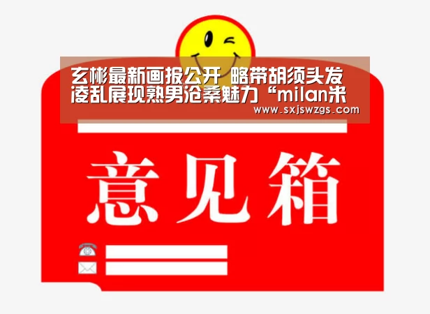 米兰官方网站