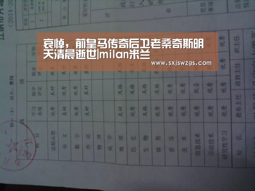 milan米兰app官网