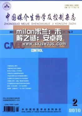 milan米兰:未解之谜:安卓竟卖到7000块!那么贵为什么不买苹果(图3) milan米兰