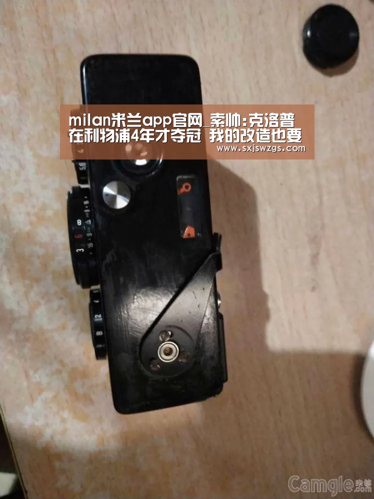 milan米兰