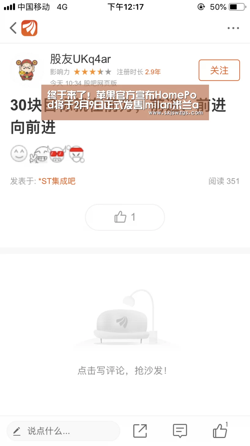 milan米兰app官网