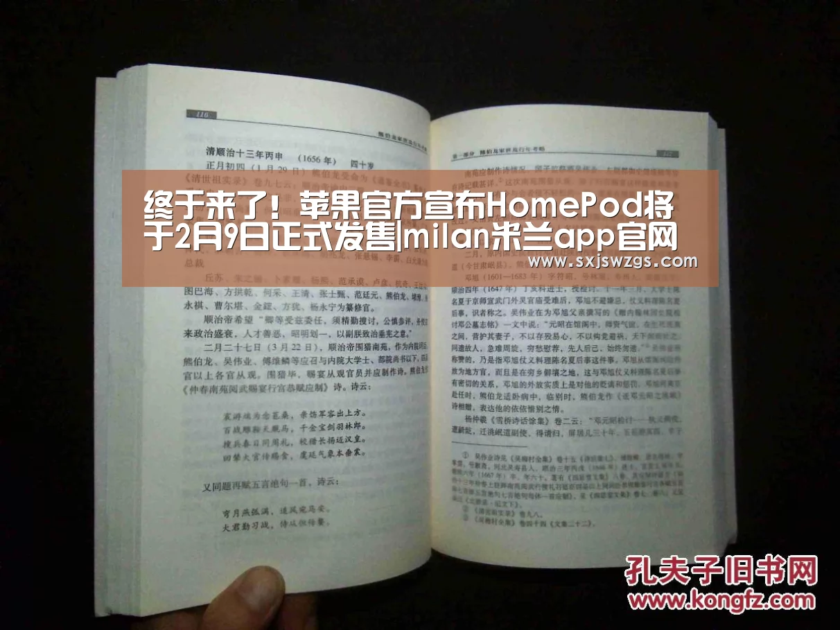 米兰官方网站