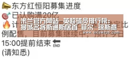 米兰官方网站