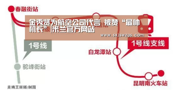 milan米兰app官网