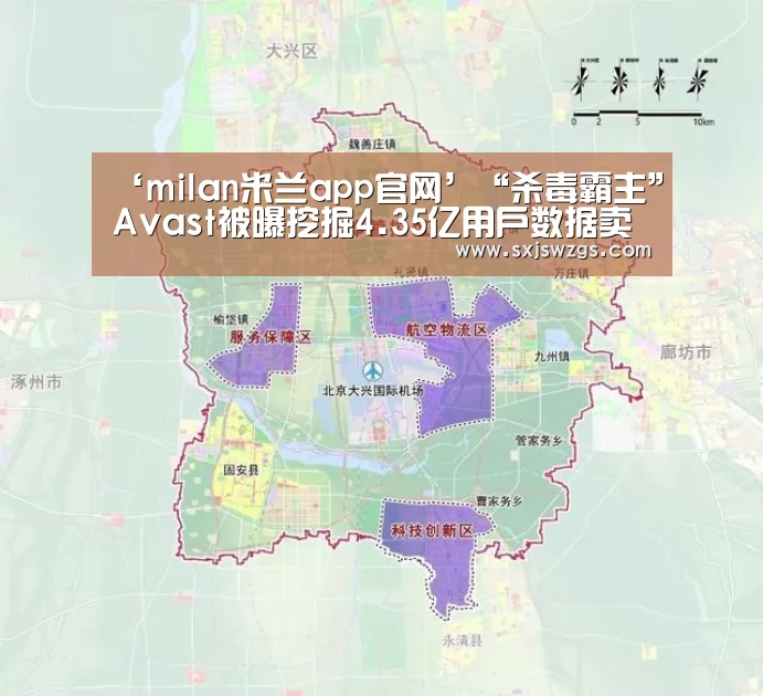 milan米兰