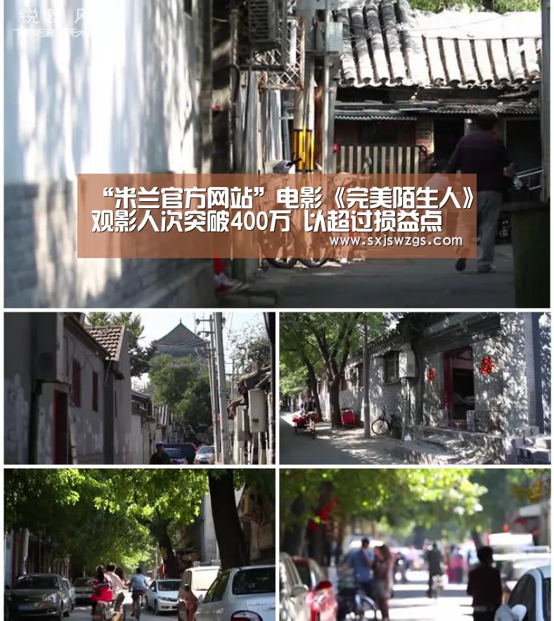 米兰官方网站