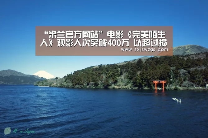 米兰官方网站