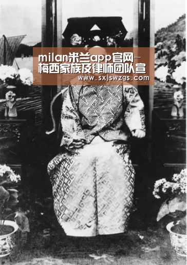 milan米兰app官网-梅西家族及律师团队宣布声明将对判罚提出上诉(图1) milan米兰app官网