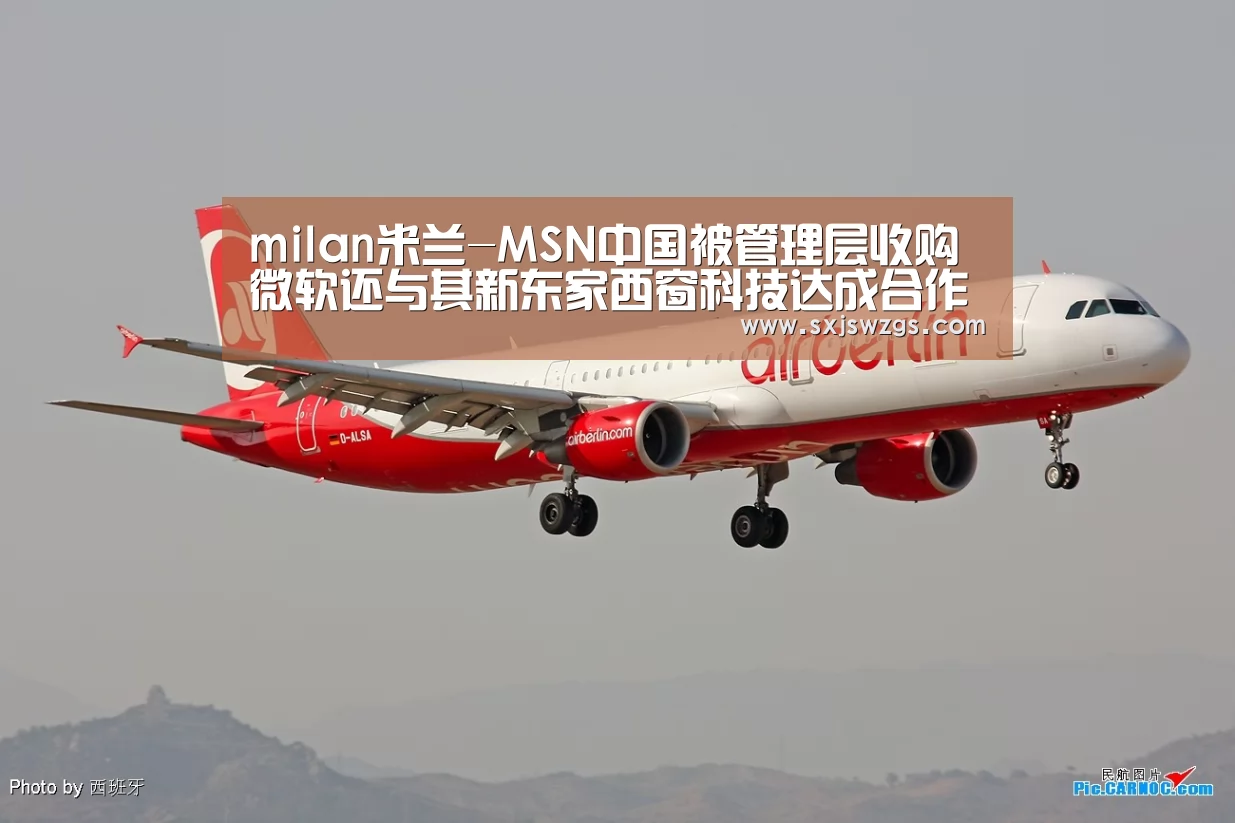 milan米兰-MSN中国被管理层收购 微软还与其新东家西窗科技达成合作(图1) milan米兰