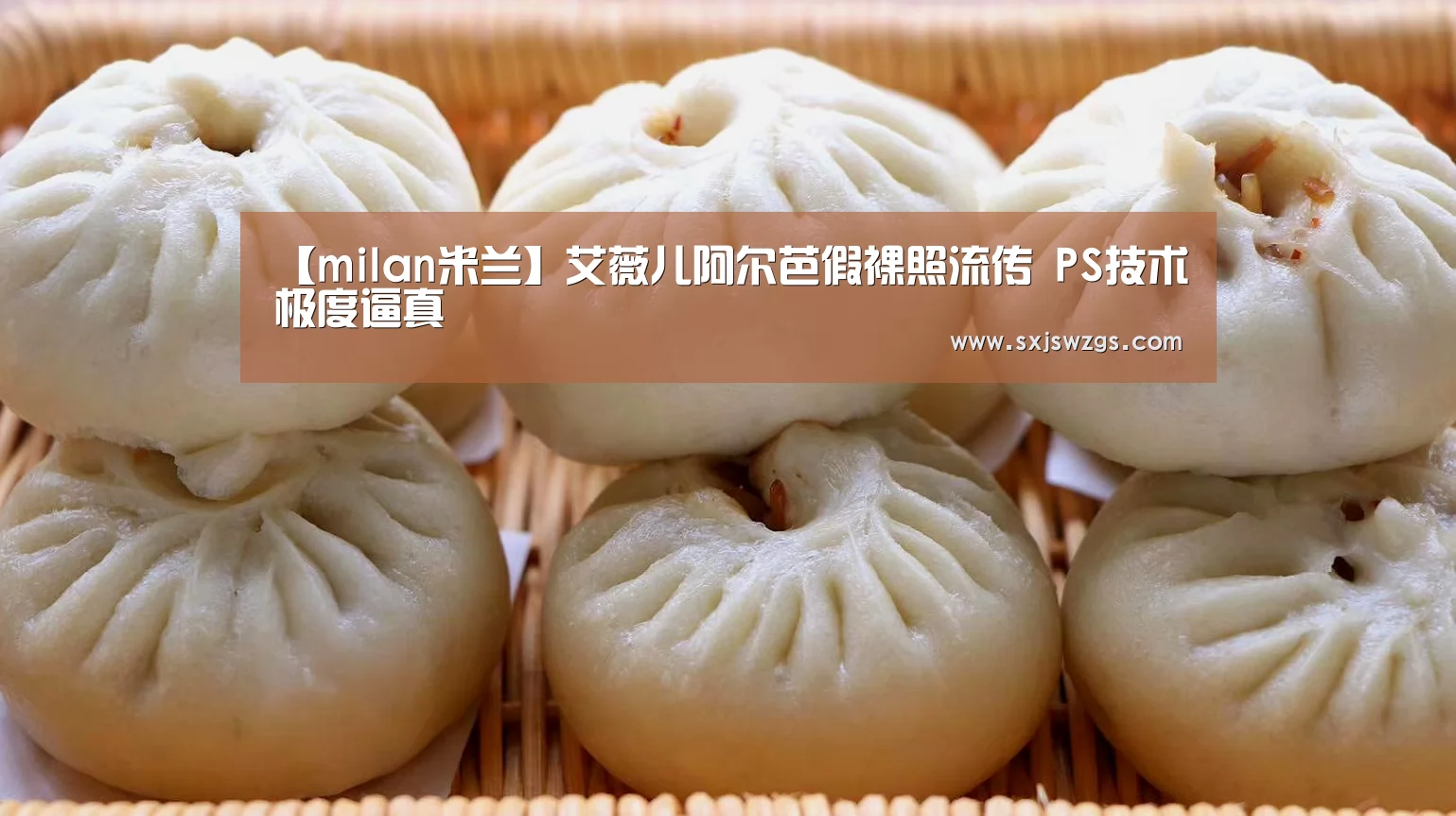 【milan米兰】艾薇儿阿尔芭假裸照流传 PS技术极度逼真(图4) milan米兰