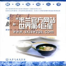 “米兰官方网站”世界第4巨星!马内半场2传1射 离奇一幕本特克附体(图2) 米兰官方网站