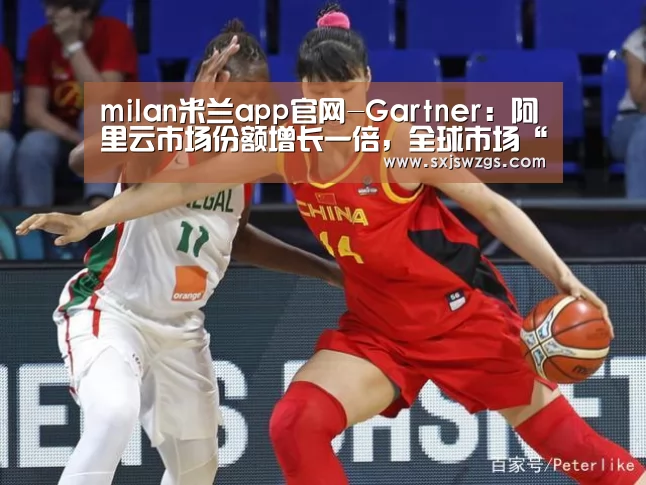 milan米兰app官网